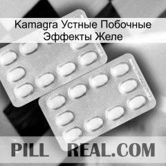 Kamagra Устные Побочные Эффекты Желе cialis4